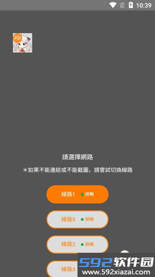 jm天堂漫画回家的路官方正版下载截图3