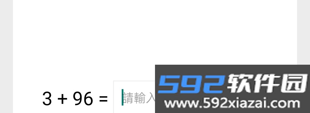 jm天堂漫画回家的路官方正版下载截图7