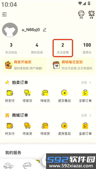 拍个爬平台截图5