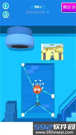拉伸小伙最新版截图5