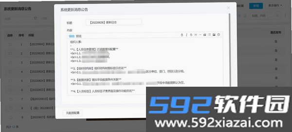 泽瑞龙祥AI小店截图4