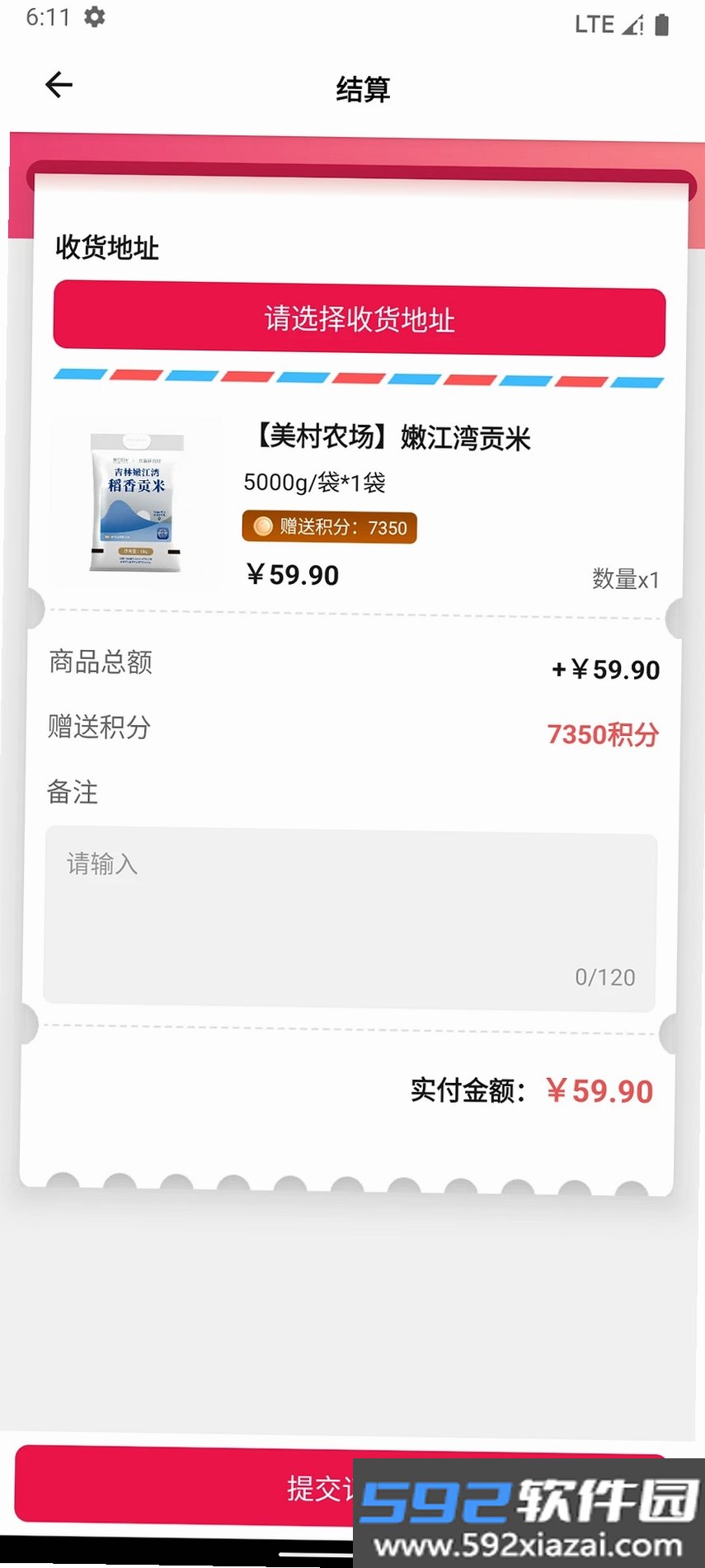 泽瑞龙祥AI小店截图6