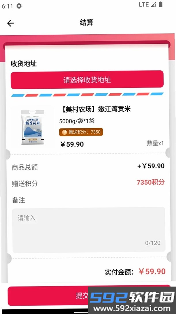 泽瑞龙祥AI小店截图8