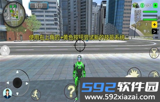 蜘蛛英雄无限斗争游戏安卓官方版截图2