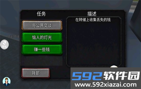 蜘蛛英雄无限斗争游戏安卓官方版截图3