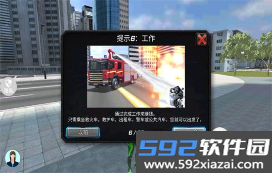 蜘蛛英雄无限斗争游戏安卓官方版截图5