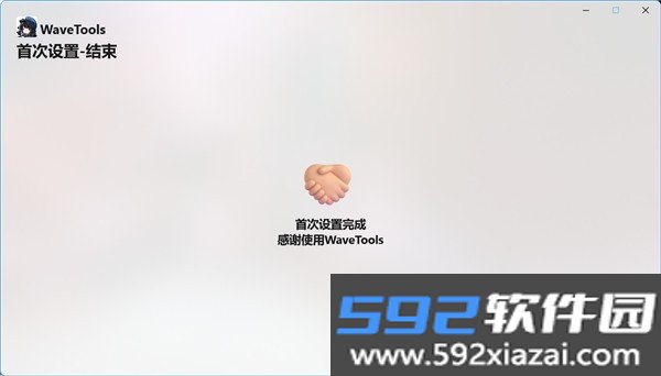 鸣潮地图工具