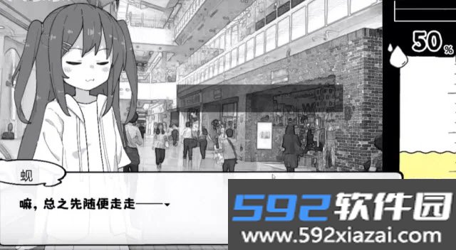 憋尿模拟器汉化版(憋尿少女游戏)截图5
