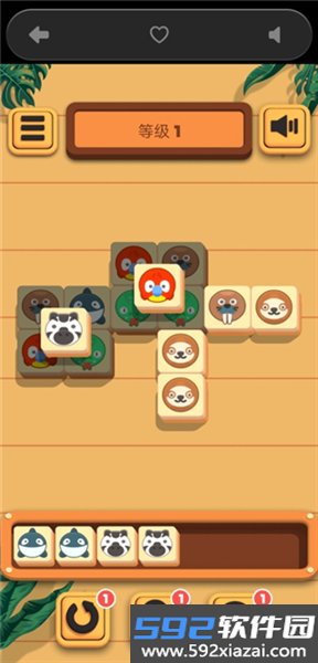 离线游戏大合集最新版本截图10