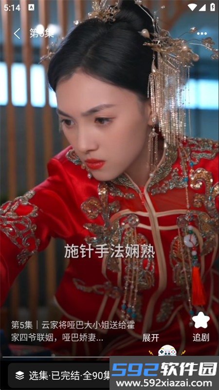 畅享全网免费短剧app最新版本2026截图2