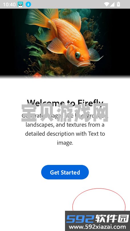 Adobe Firefly官方下载安卓最新版本截图1