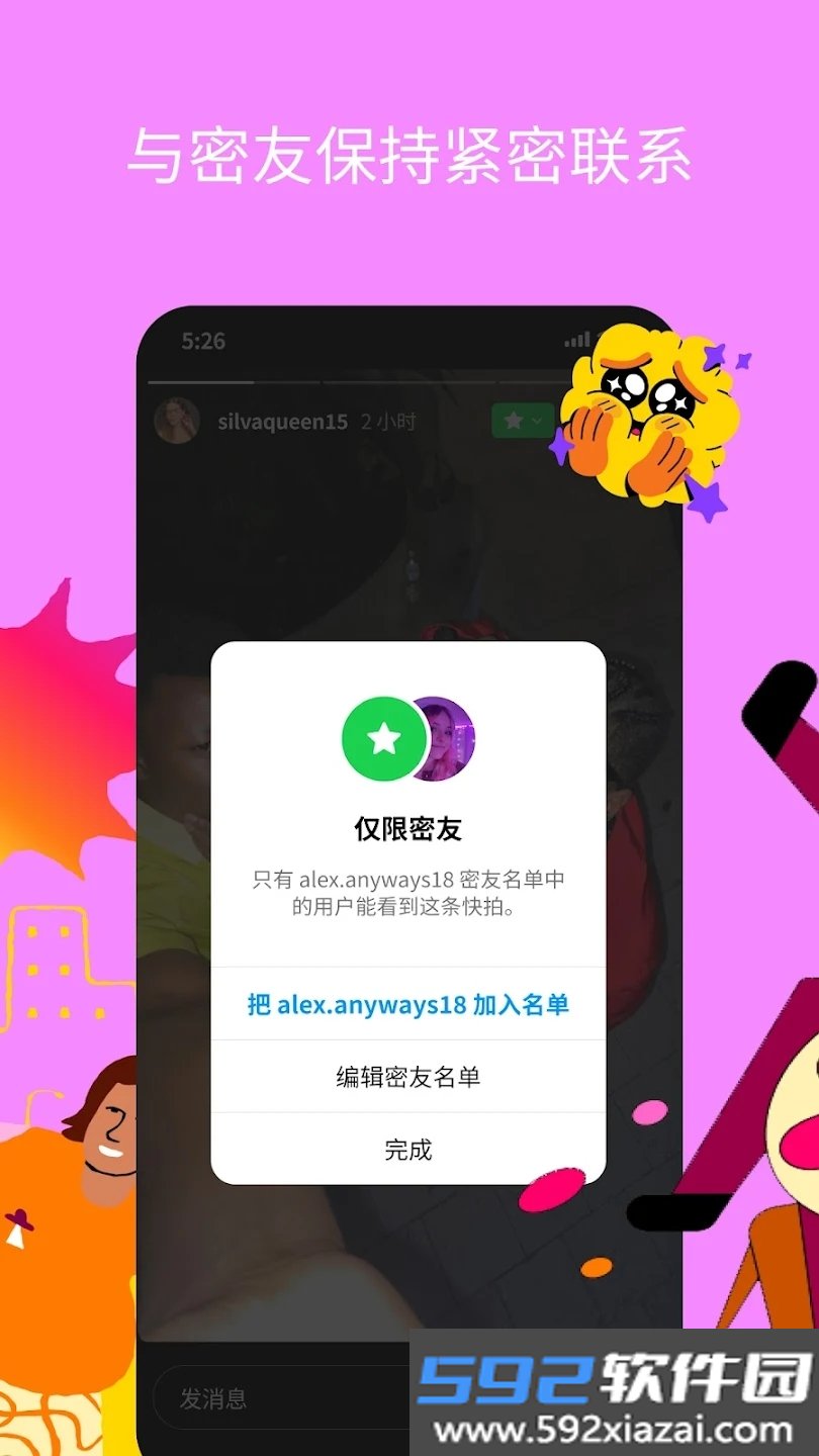 ins.tagram官方正版最新版本截图3