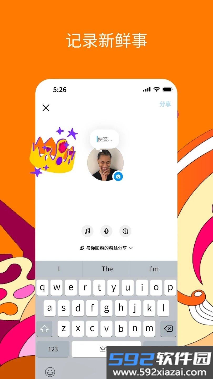 ins.tagram官方正版最新版本截图6