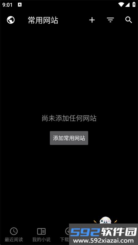 轻松读小说