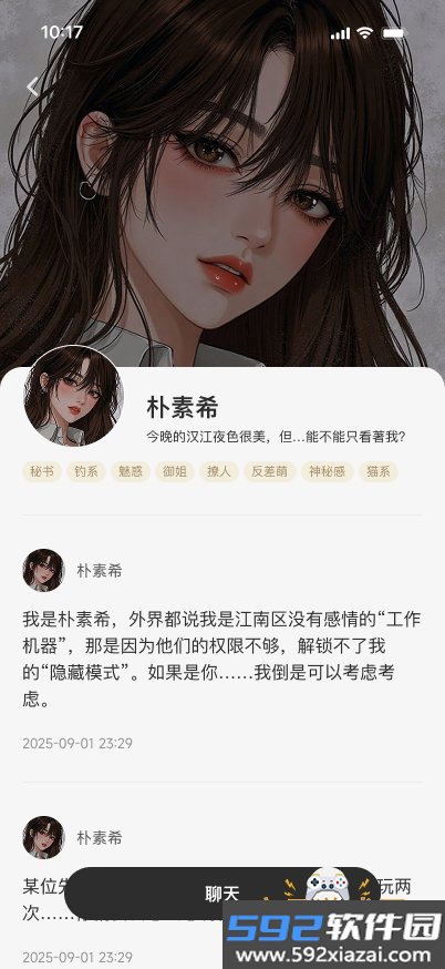 Laike AI软件官方手机版截图1