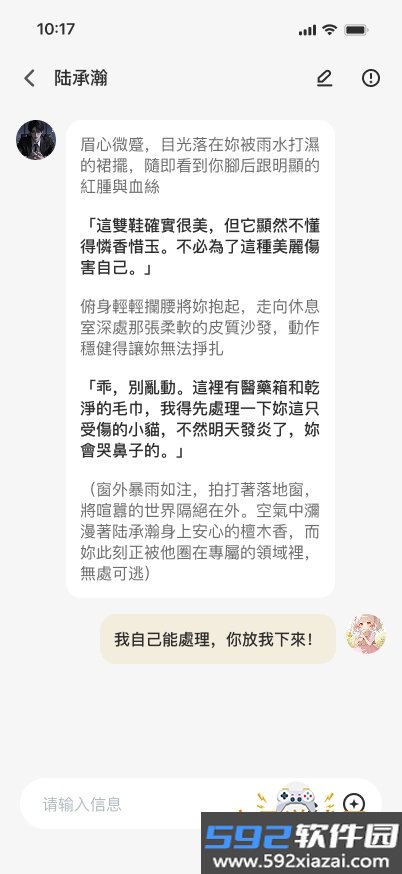 Laike AI软件官方手机版截图2
