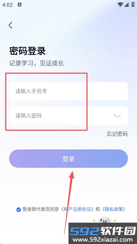 爱学AI导师app免费下载最新版本截图3