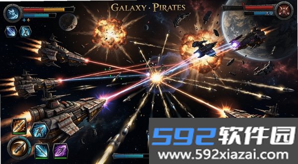 Galaxy Pirates
