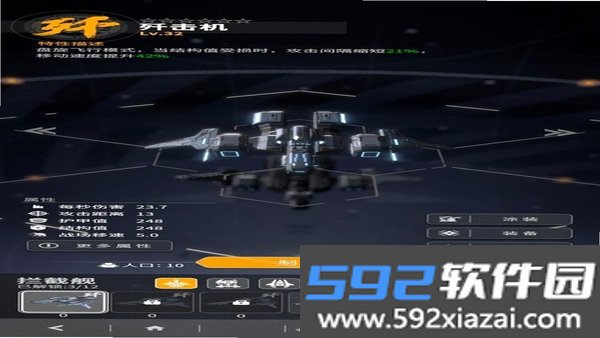 Galaxy Pirates截图4