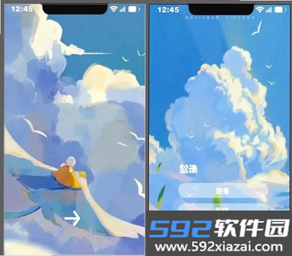 Galaxy Pirates截图8