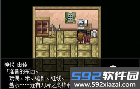 怪异症候群1&2中文汉化版合集