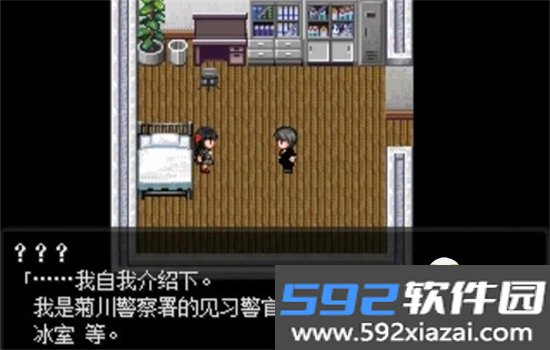 怪异症候群(怪异症候群1&2中文汉化版合集)汉化版截图10