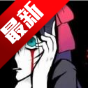 怪异症候群(怪异症候群1＆2中文汉化版合集)汉化版