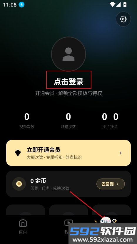 灵面