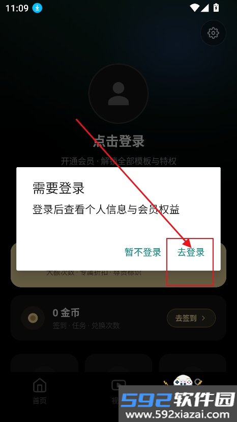 灵面ai下载安装2026最新版截图1