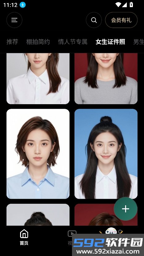 灵面ai下载安装2026最新版截图6