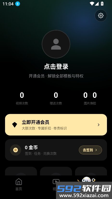 灵面ai下载安装2026最新版截图9