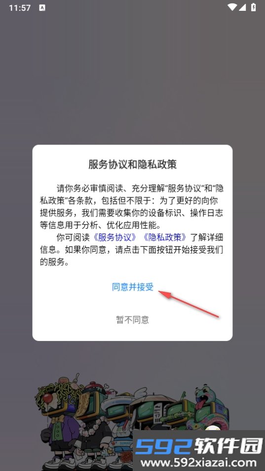 奇妙拉比