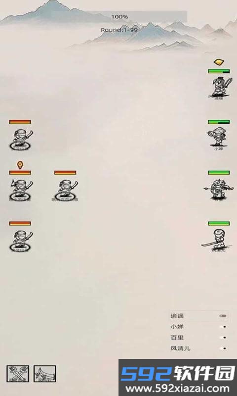 南北江湖手游
