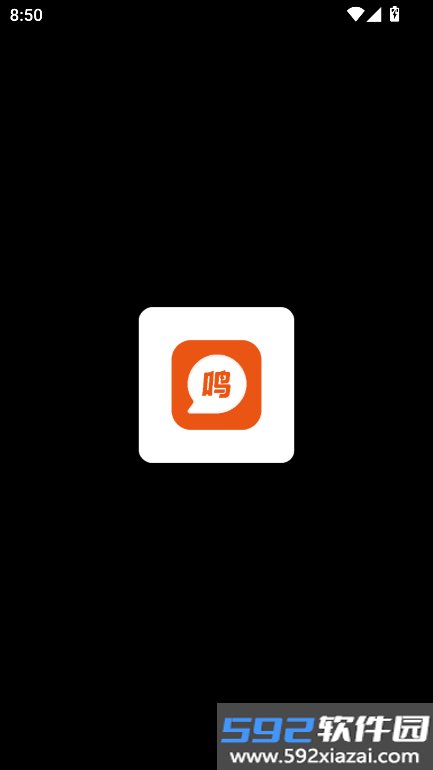 零食有鸣加盟平台官方版下载截图3
