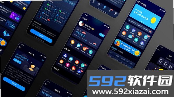 九万亩截图6