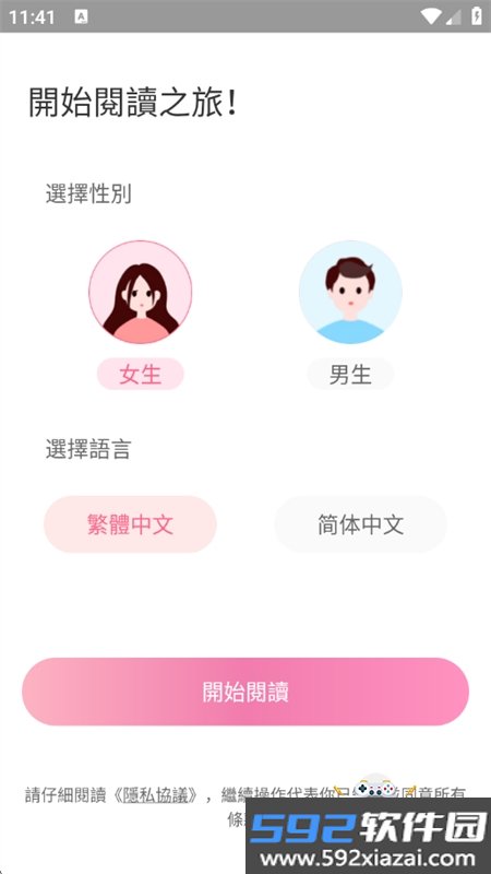 美萌小说