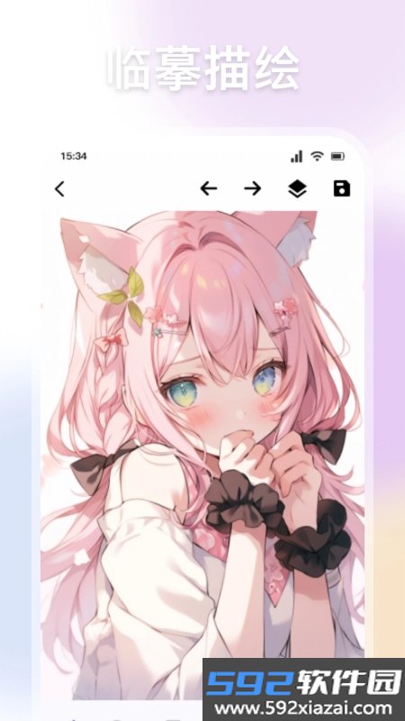 妙笔生图画画
