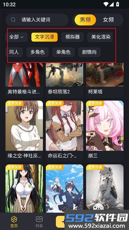 伊甸园AI