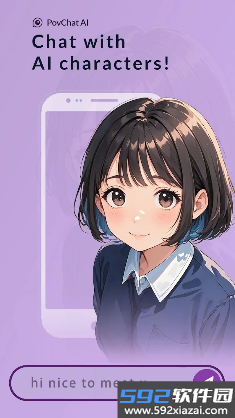 PovChat AI聊天软件下载截图5
