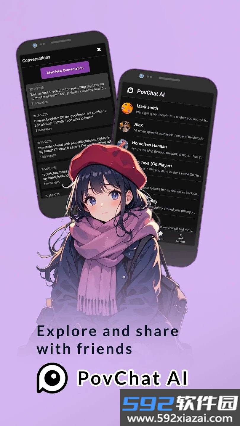 PovChat AI聊天软件下载截图7