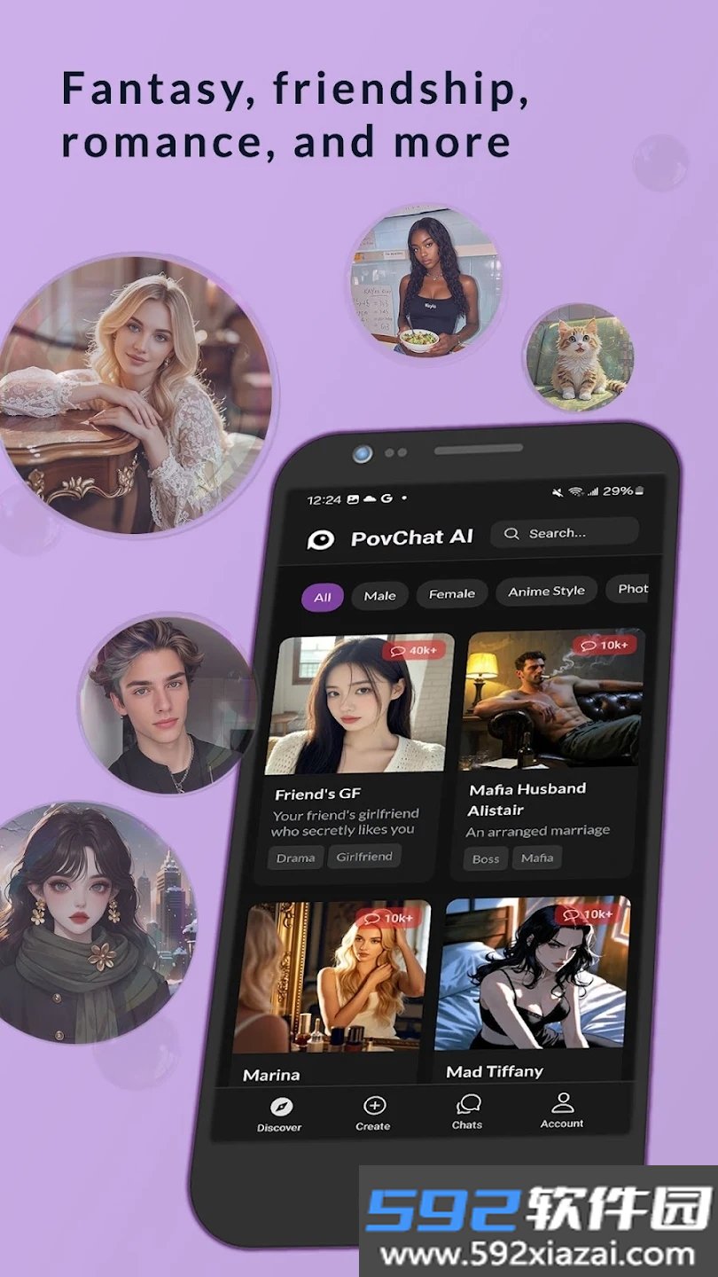 PovChat AI聊天软件下载截图8