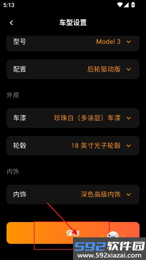 特别玩家app安卓版下载最新版截图0