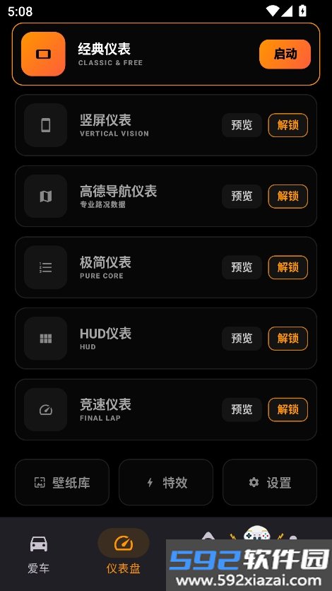 特别玩家app安卓版下载最新版截图9