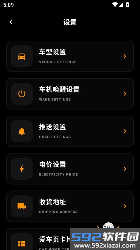 特别玩家app安卓版下载最新版截图4