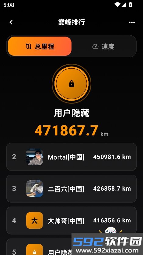 特别玩家app安卓版下载最新版截图5