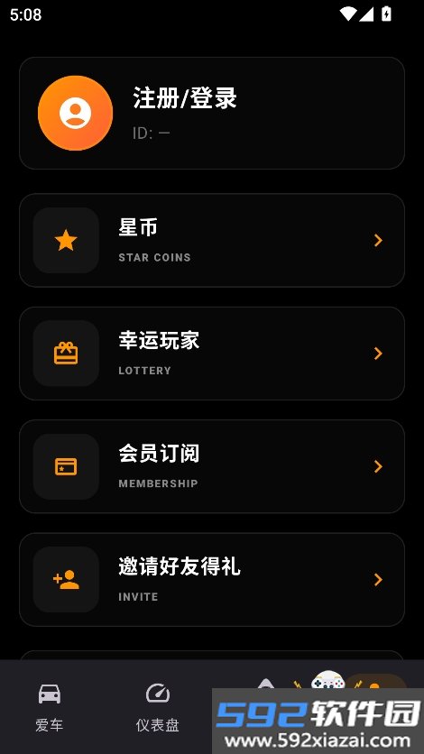 特别玩家app安卓版下载最新版截图7