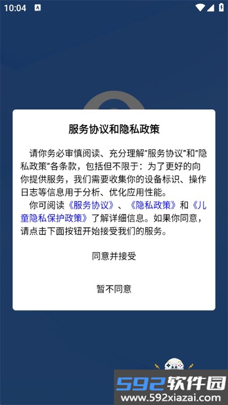 睿学在线