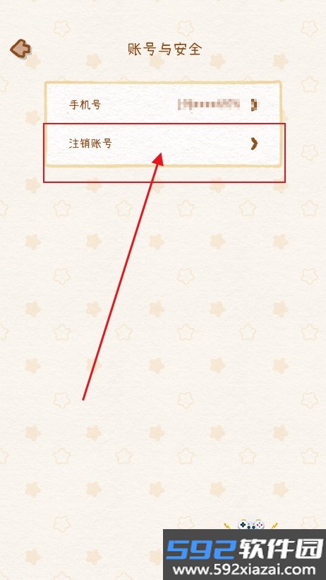 暖星谷梦游记app官方版下载截图9
