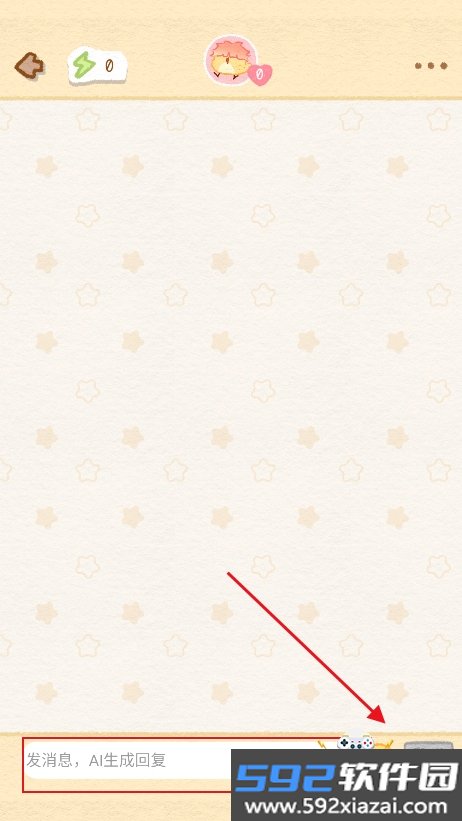 暖星谷梦游记app官方版下载截图6