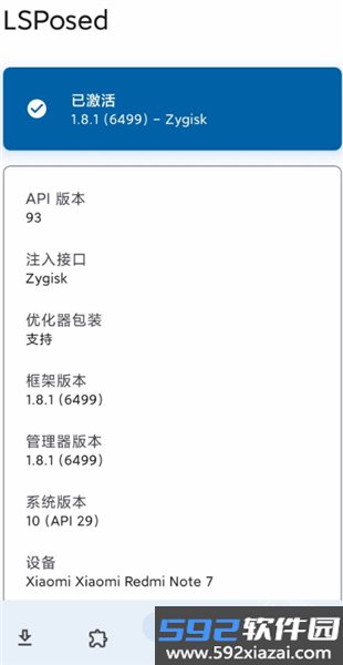 MaxMiPad截图0
